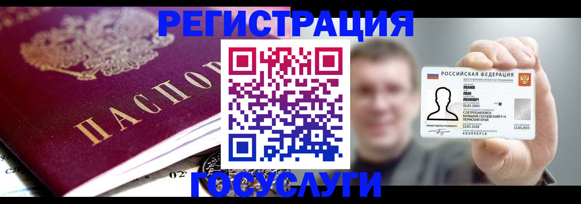 пропишу в квартире в Богучаре