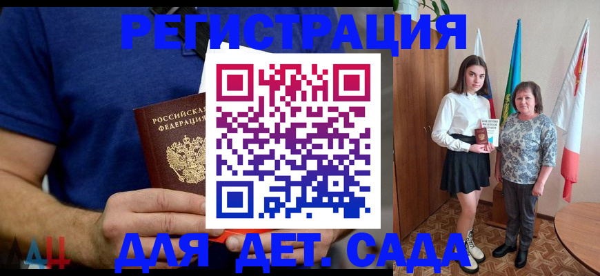 временная регистрация поиск в Богучаре