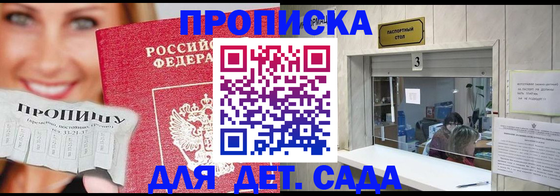 пропишу в квартире в Богучаре
